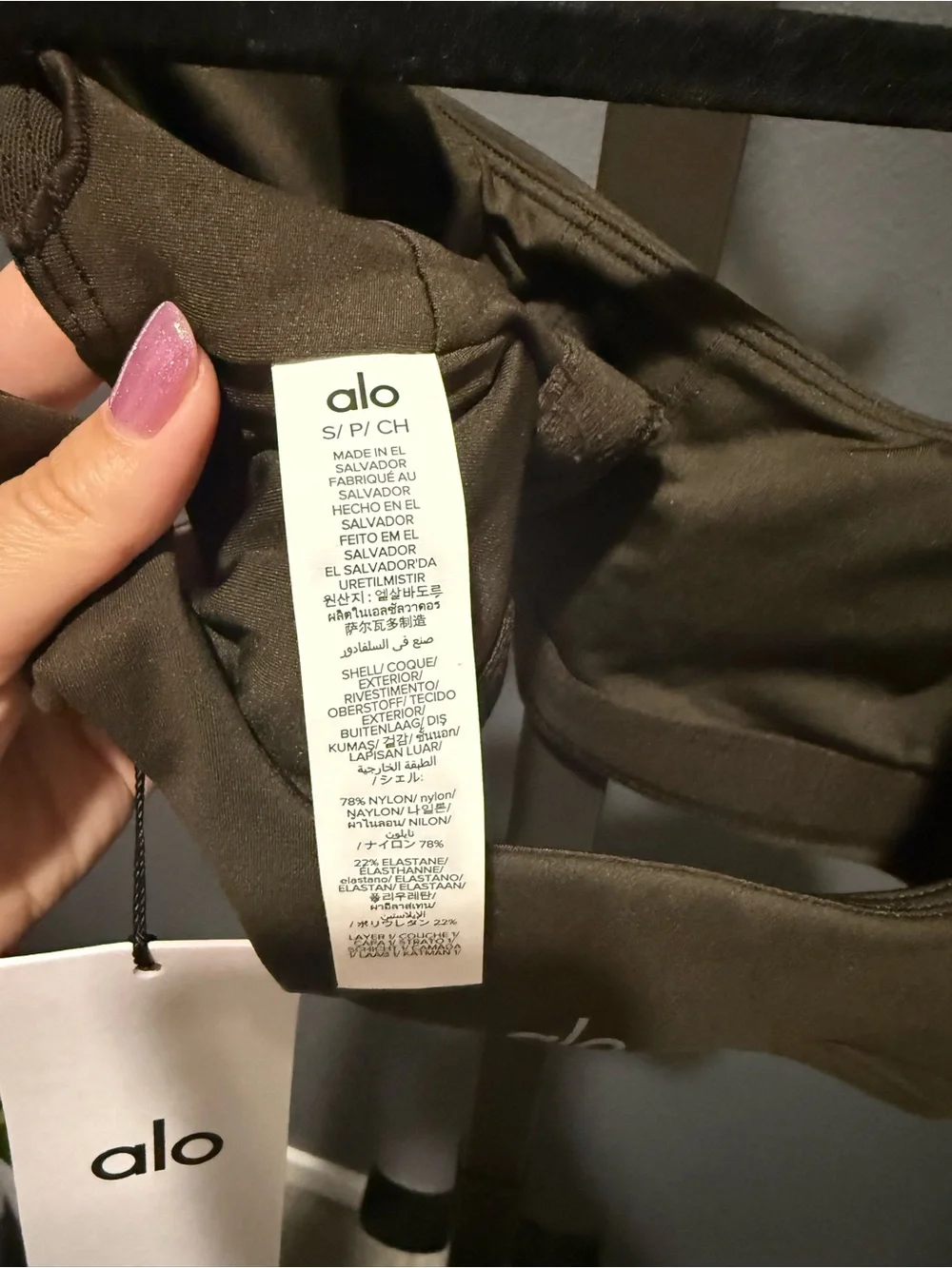 ALO Yoga Softsculpt Precision Bra - Espresso (NWT)